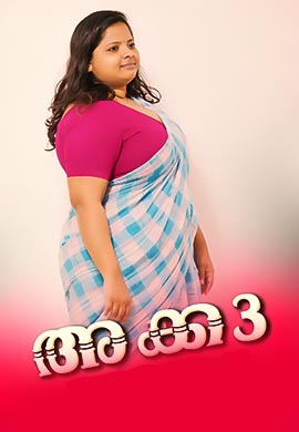 Akka 3